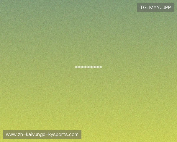 黑马崛起豪门震荡中超第十六轮格局生变